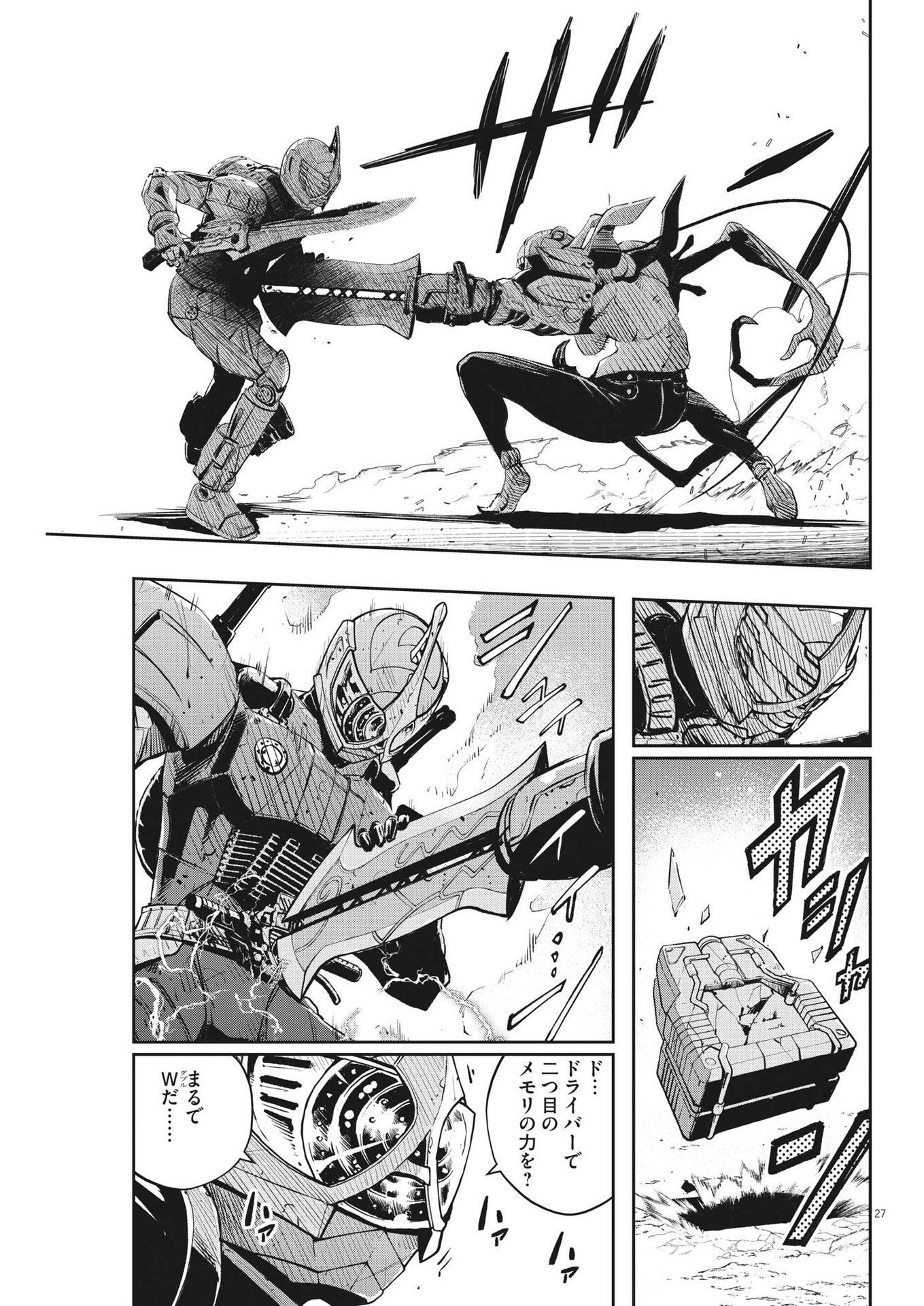 Page 27
