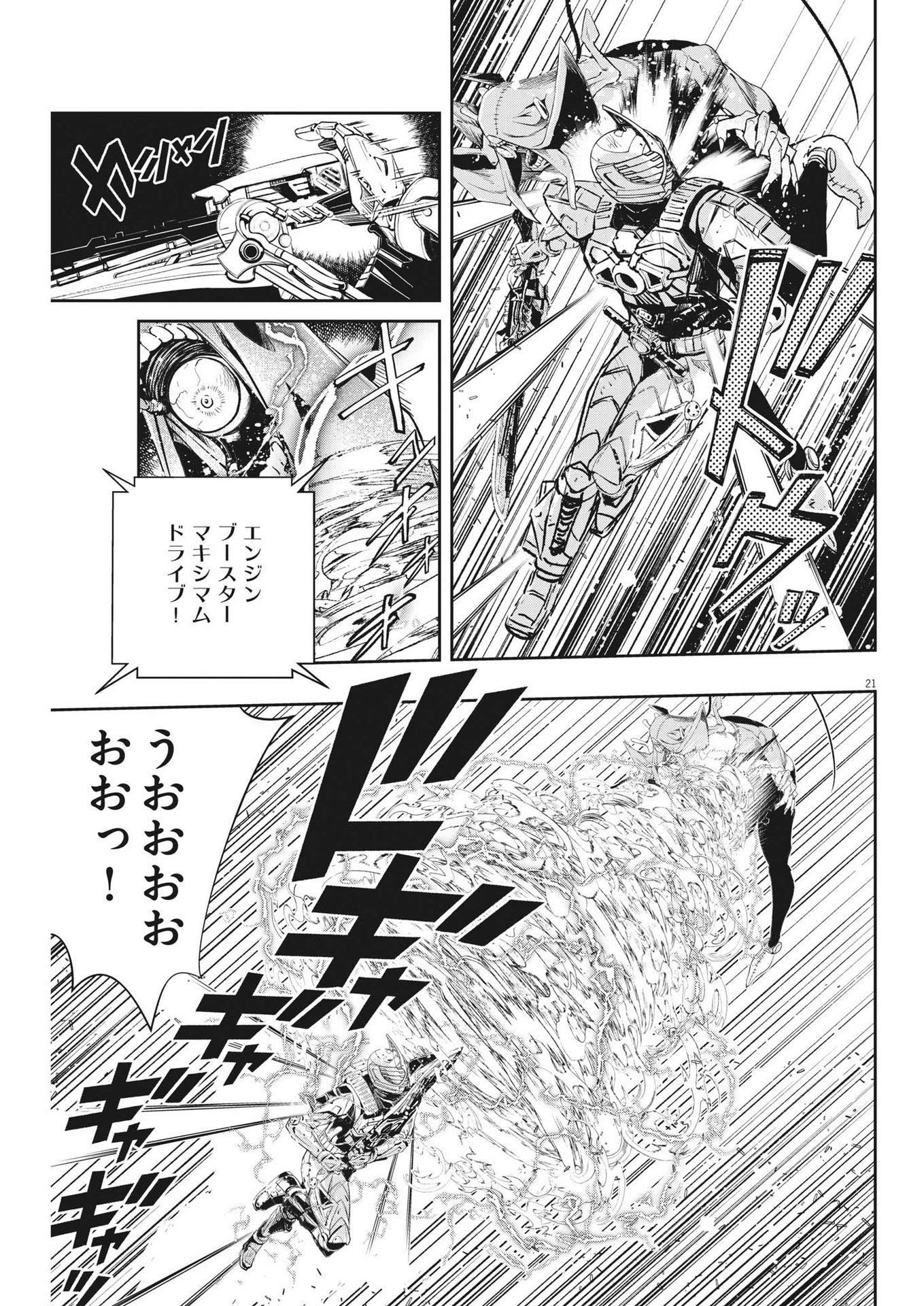 Page 21