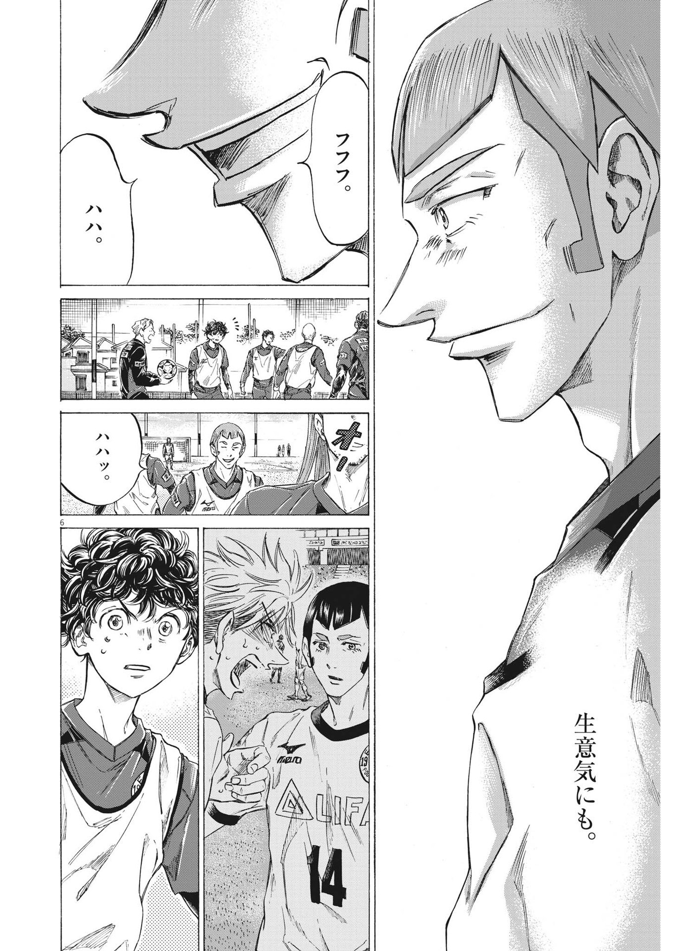 Page 6