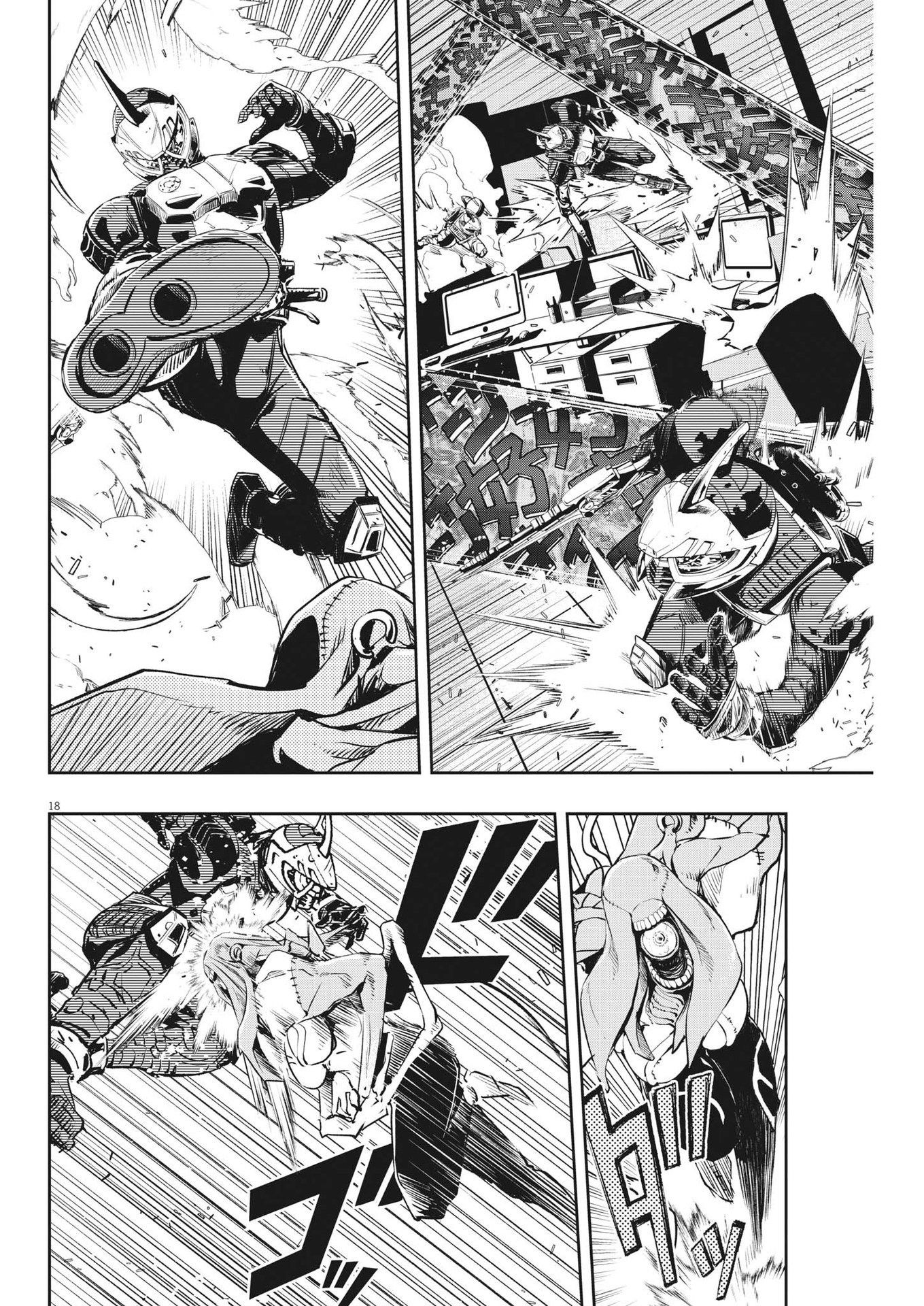 Page 18