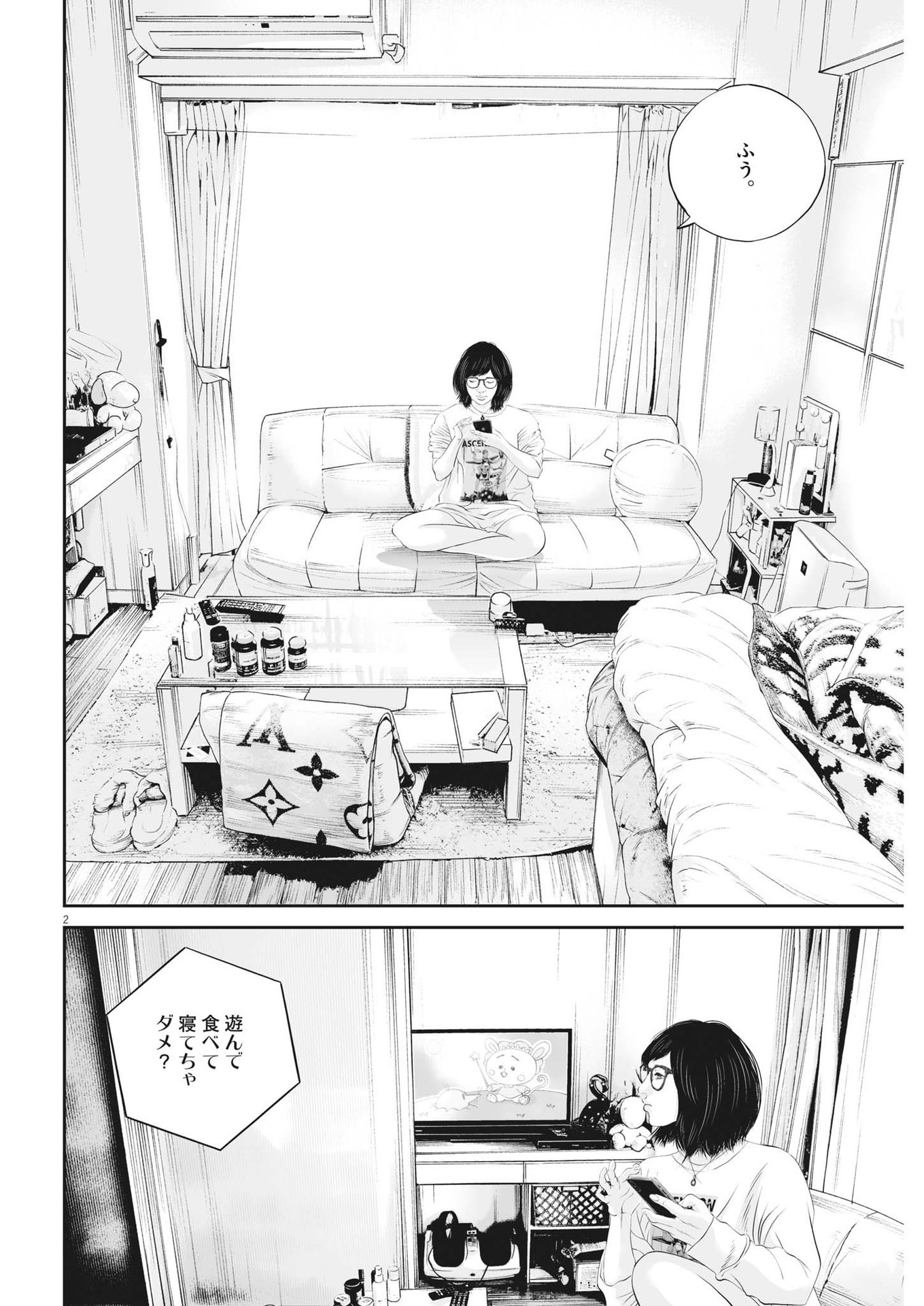 Page 2