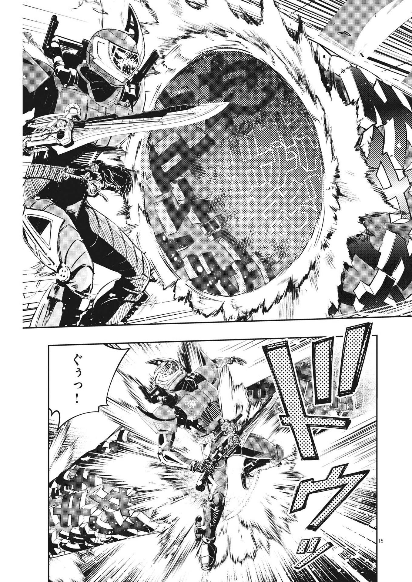 Page 15