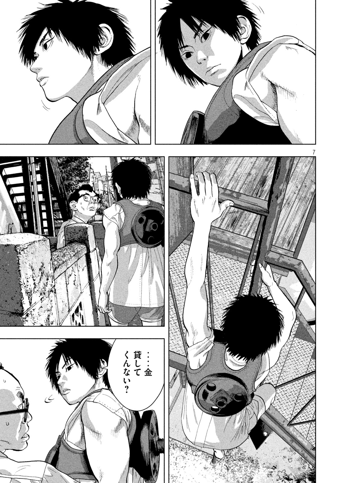 Page 7
