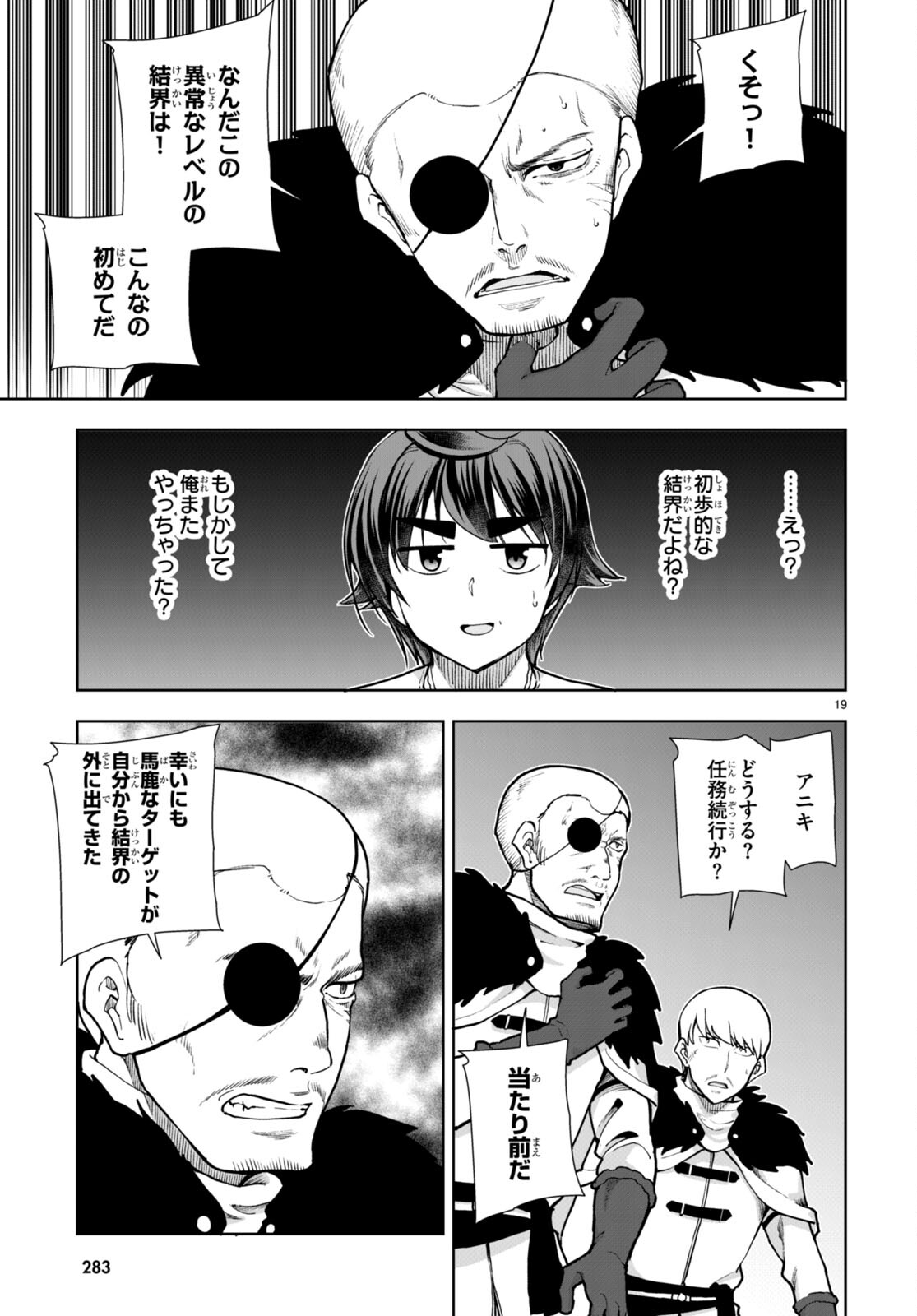 Page 19