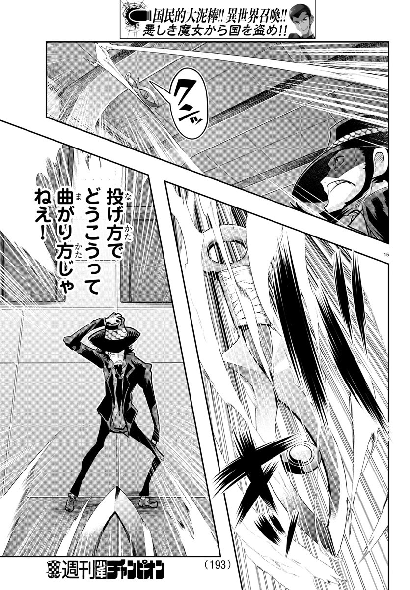 Page 15