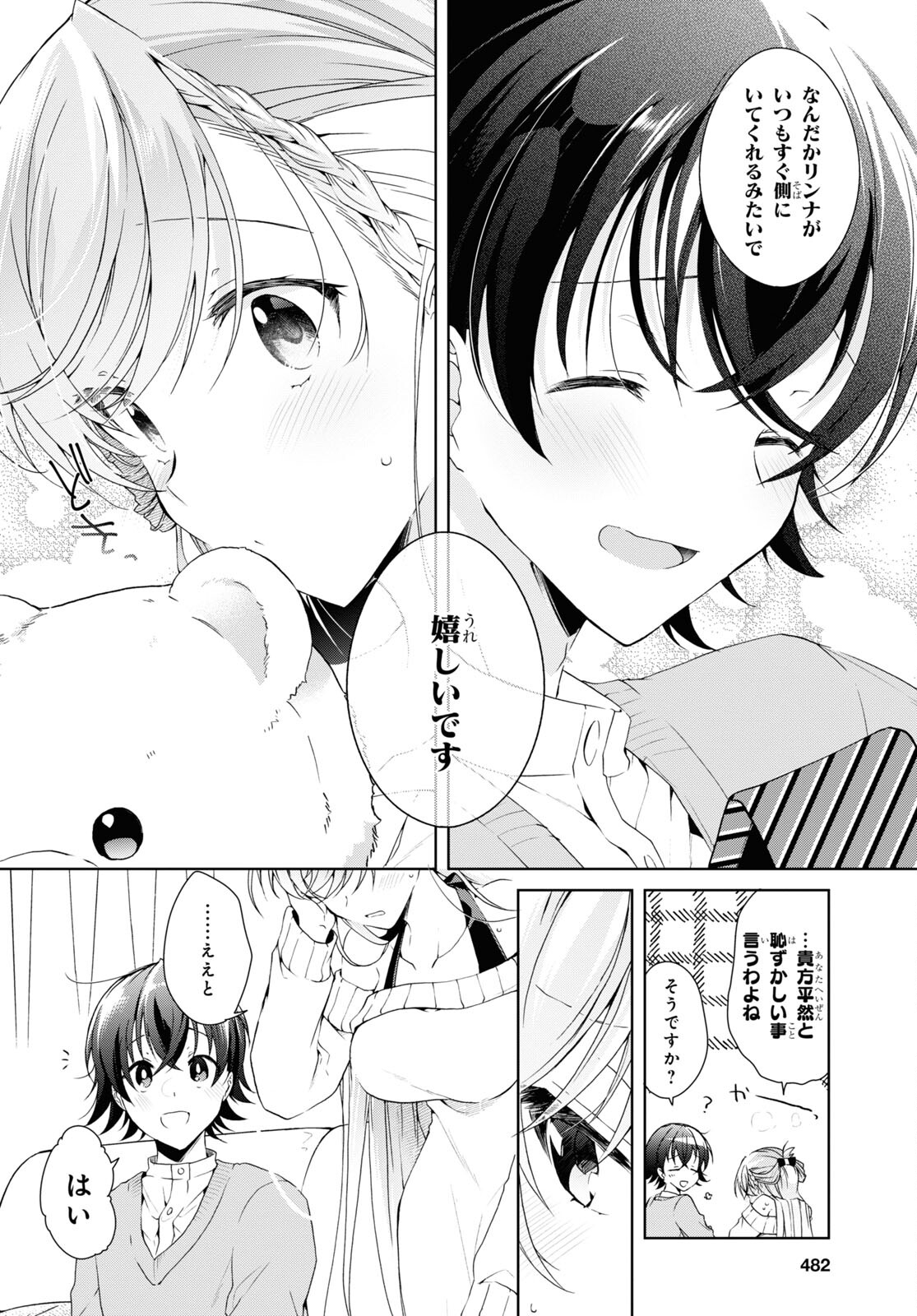 Page 32