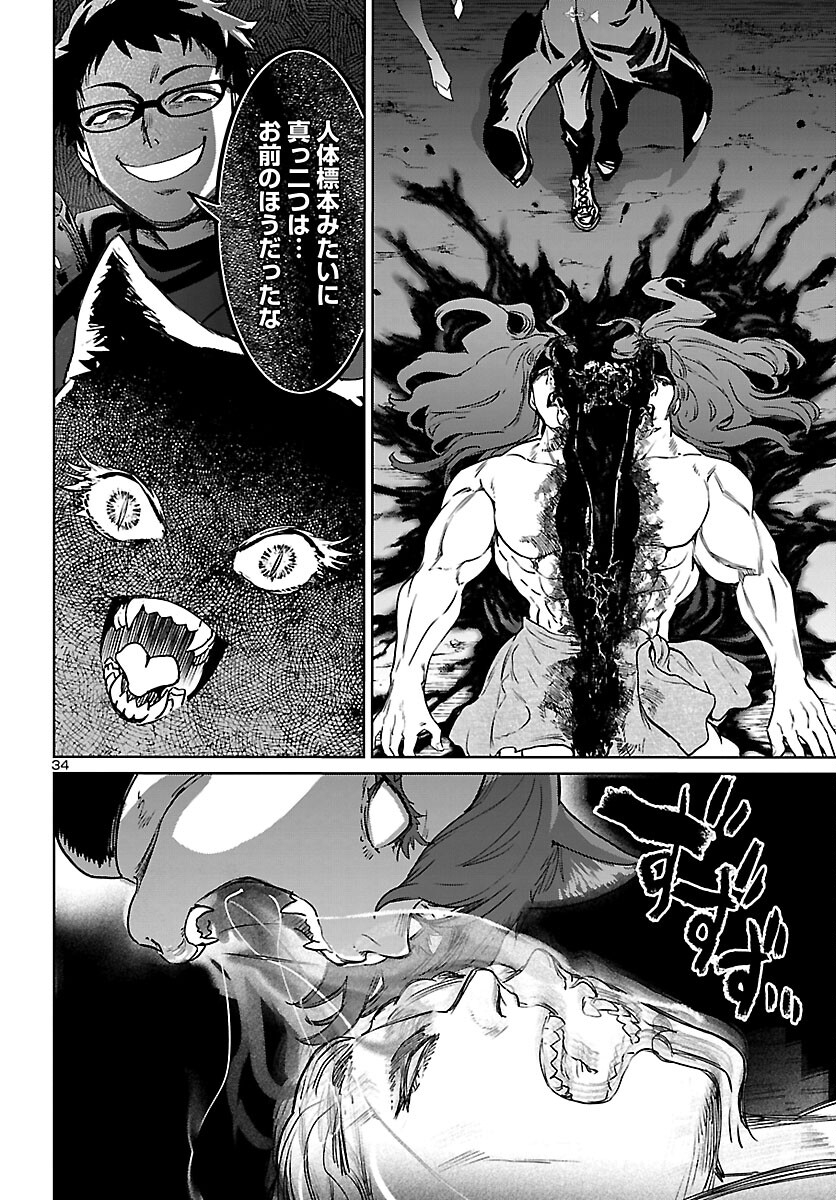 Page 34