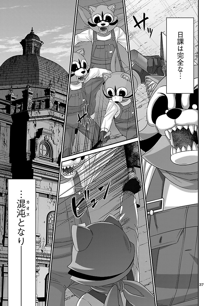 Page 37