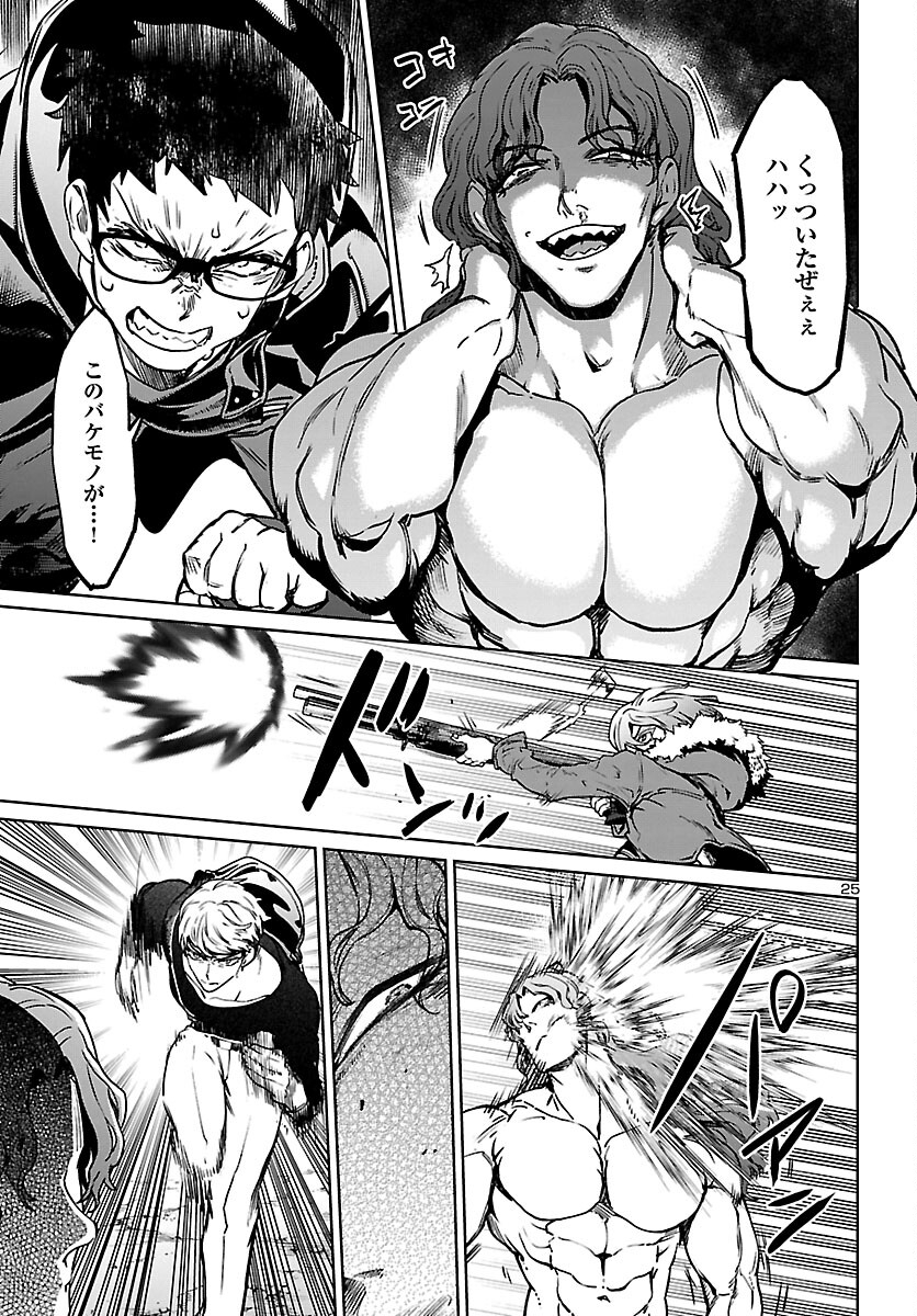 Page 25