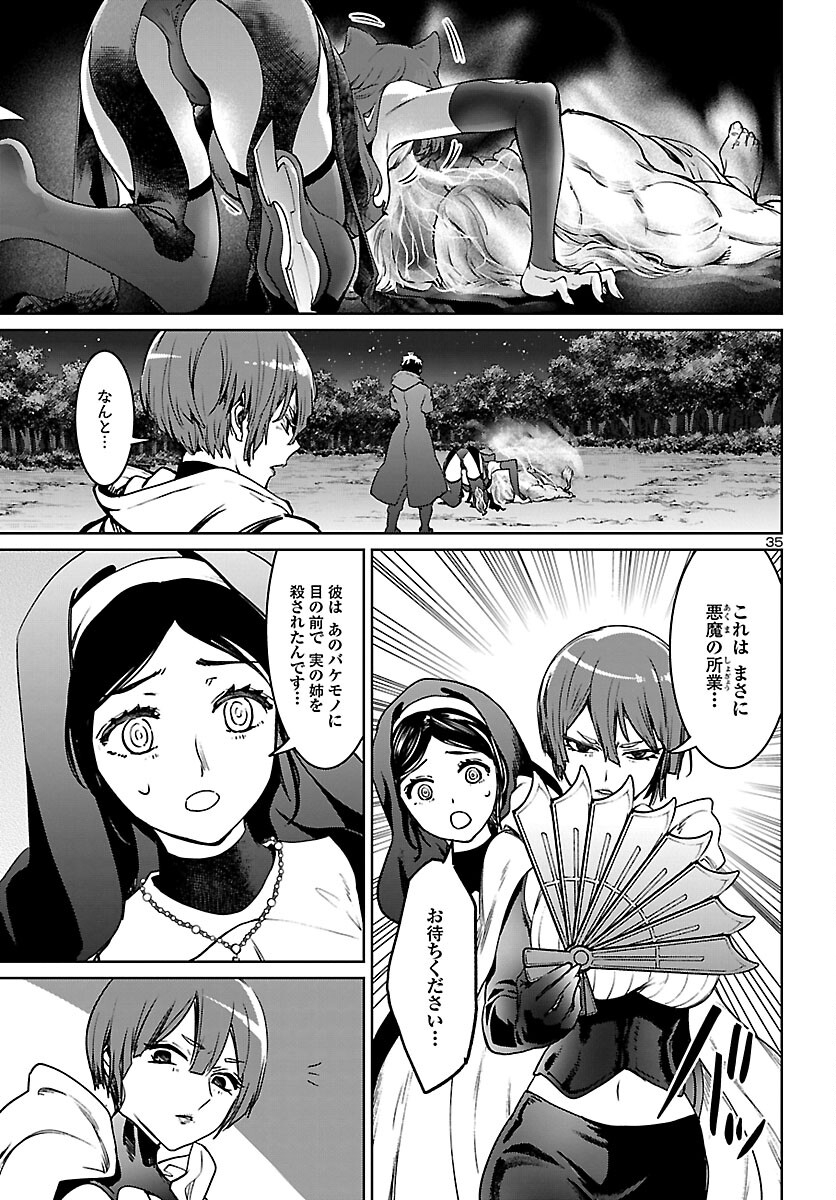 Page 35