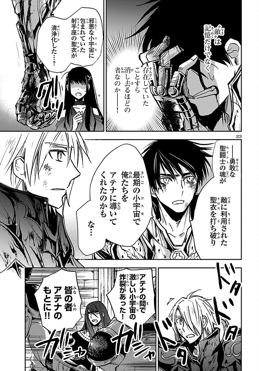 Page 23