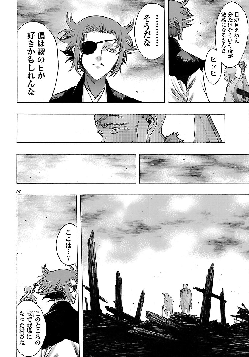 Page 20