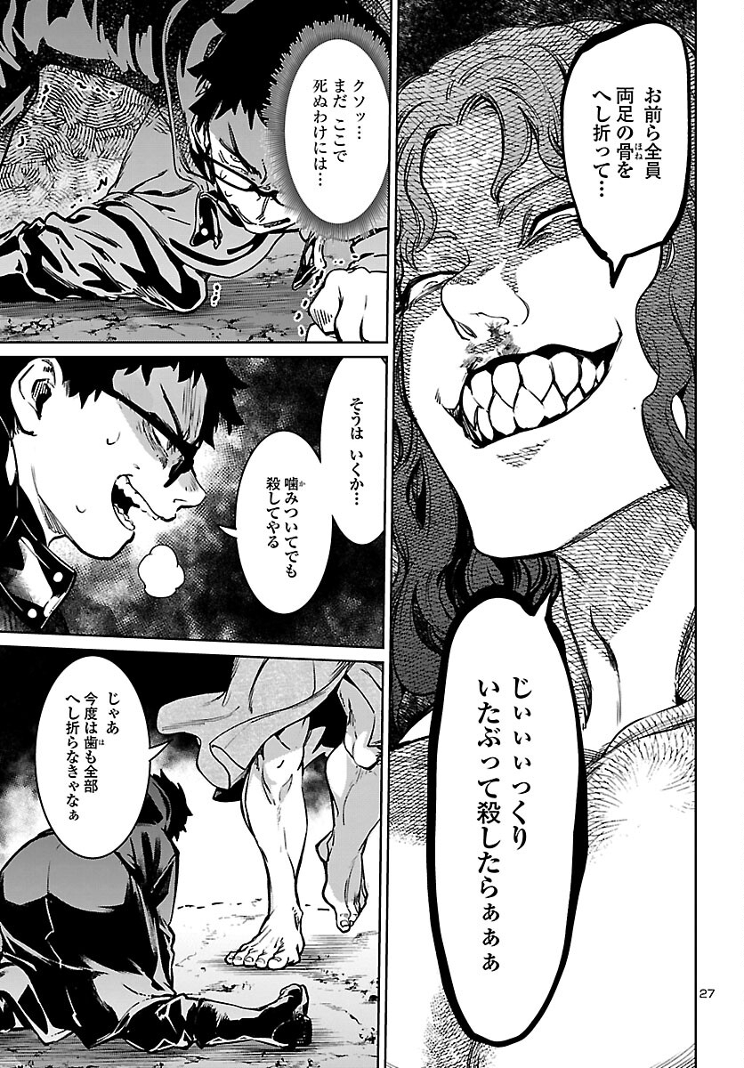 Page 27