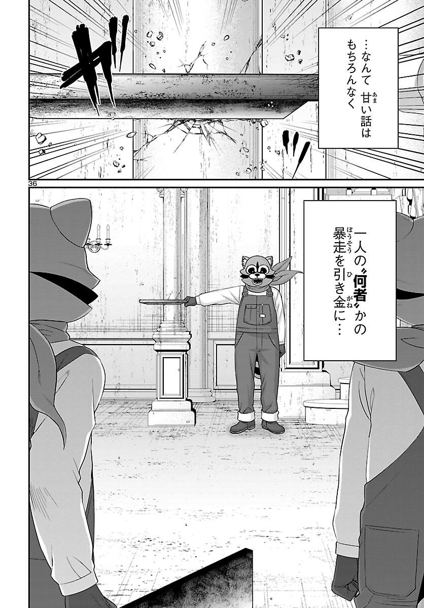Page 36