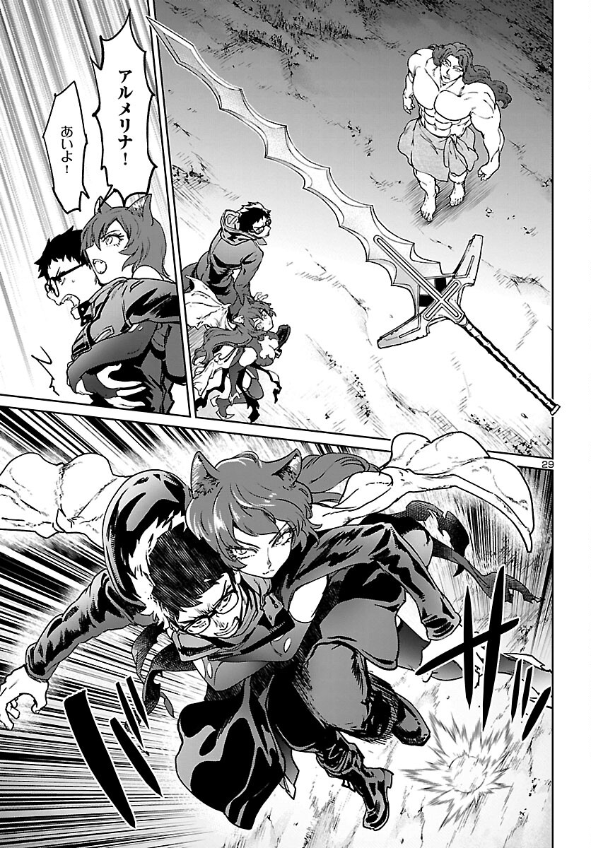 Page 29