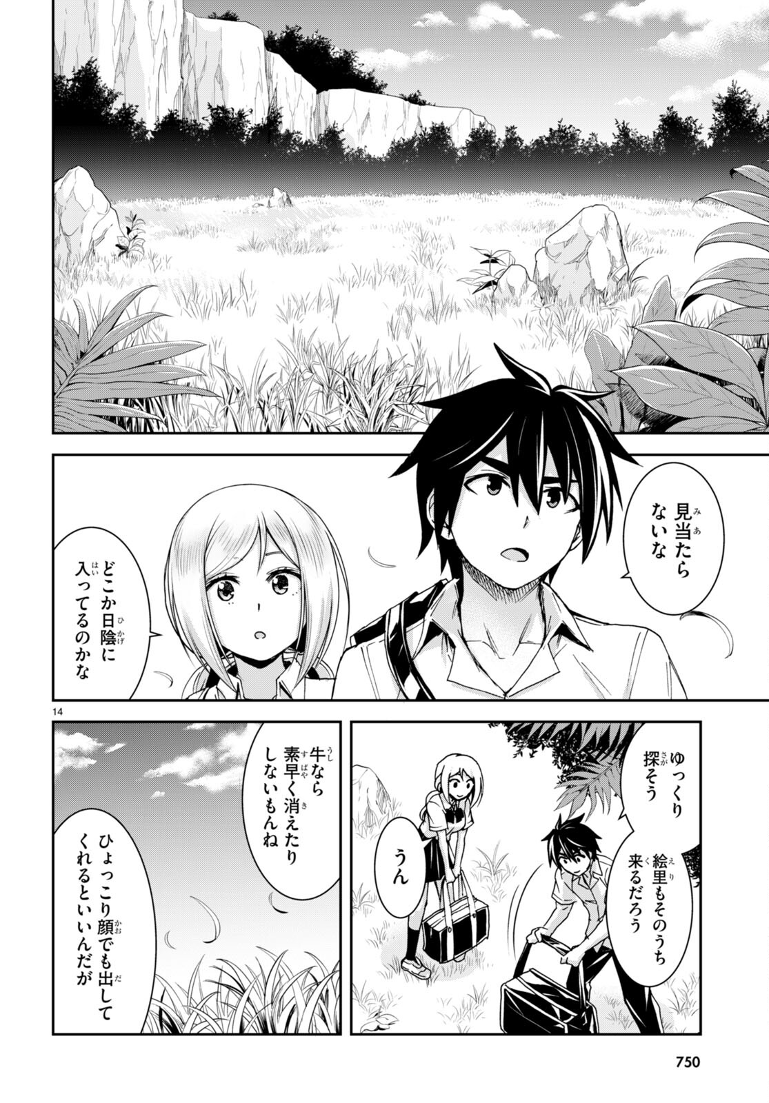 Page 14