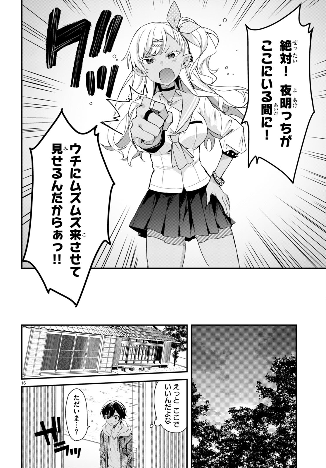 Page 16