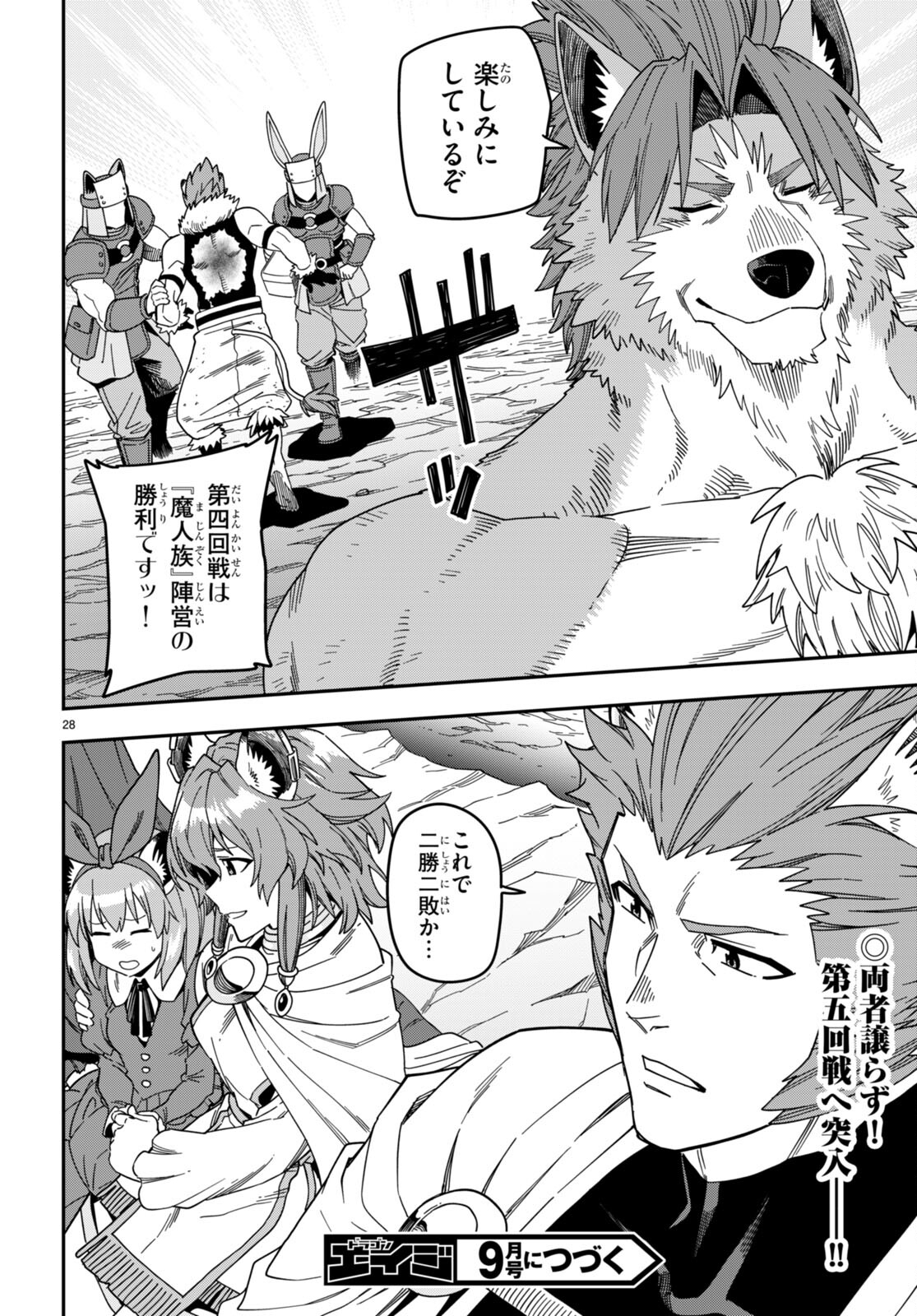 Page 28