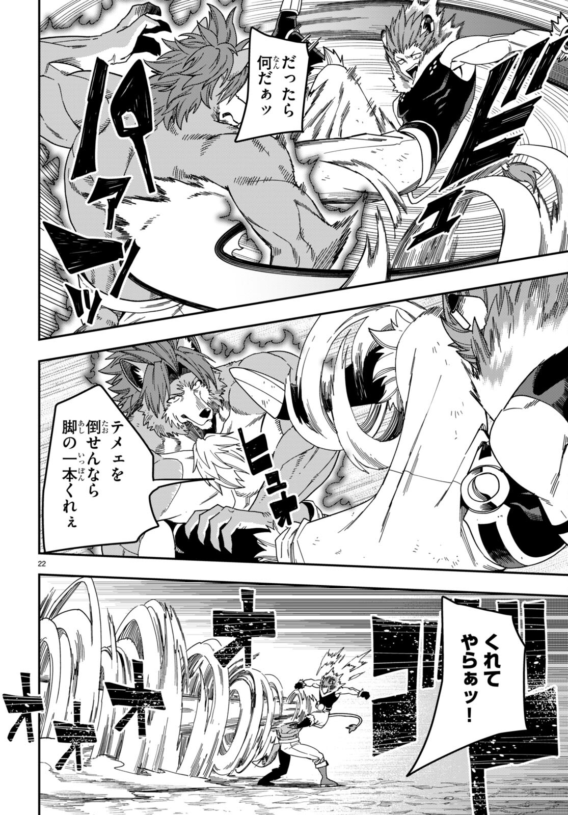 Page 22