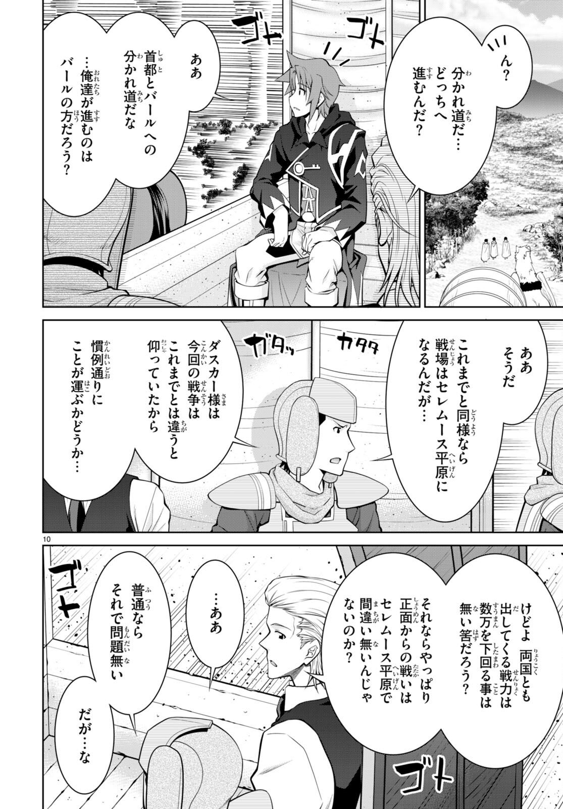 Page 10
