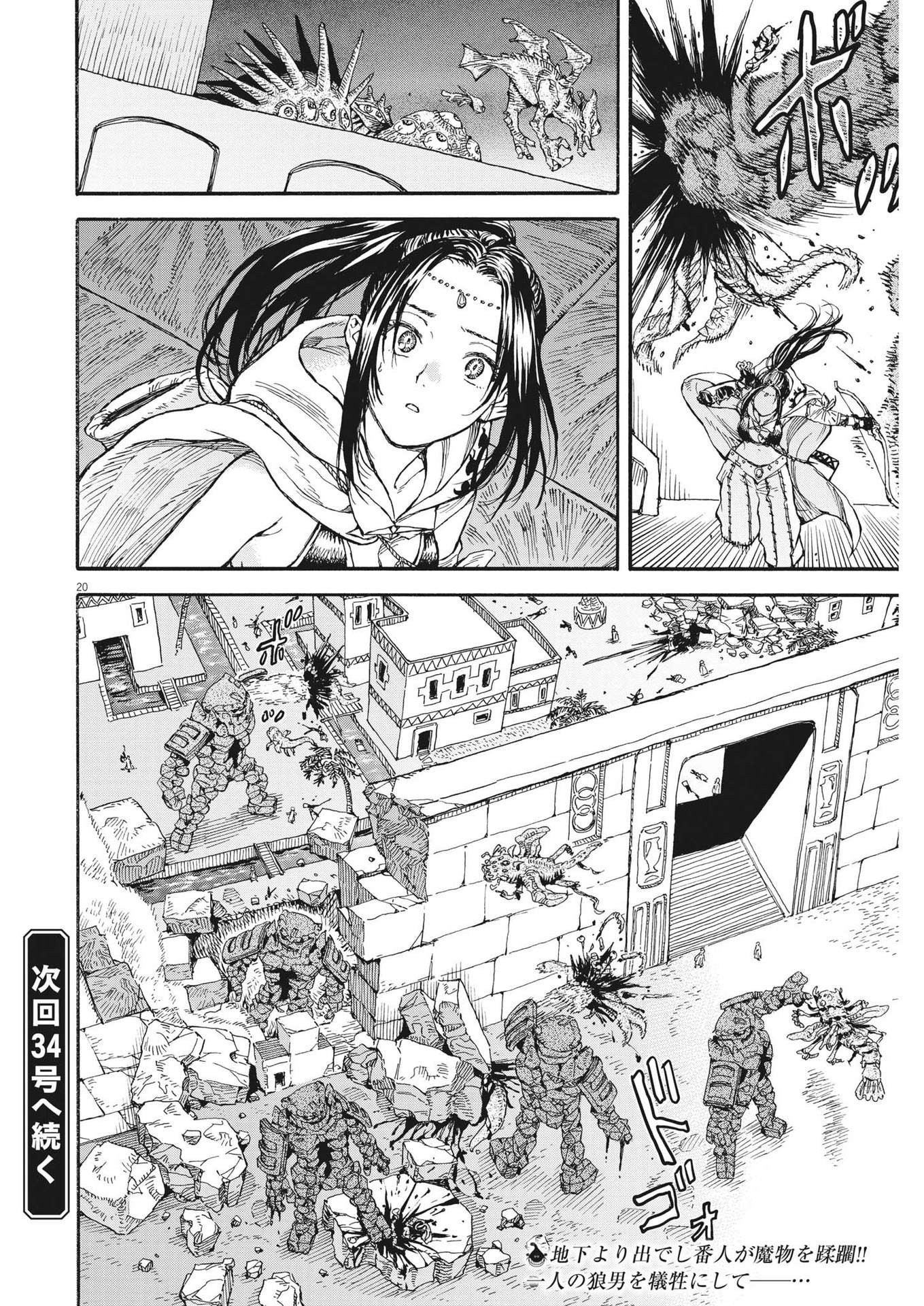 Page 20