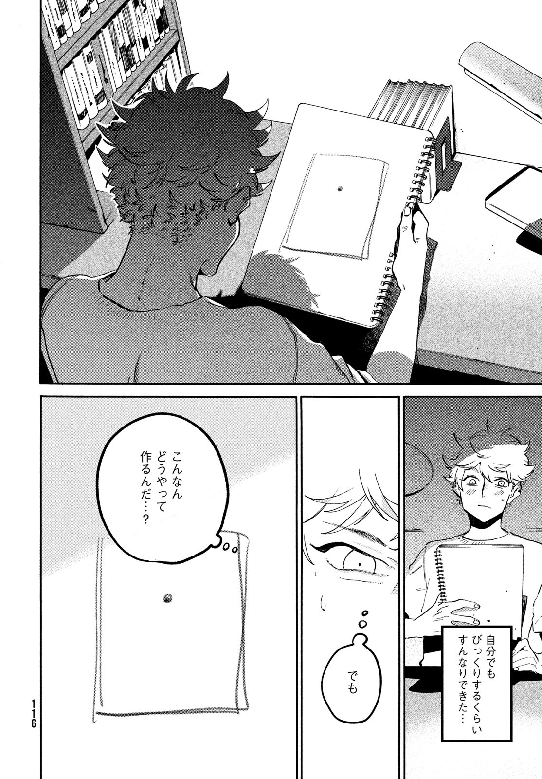 Page 42