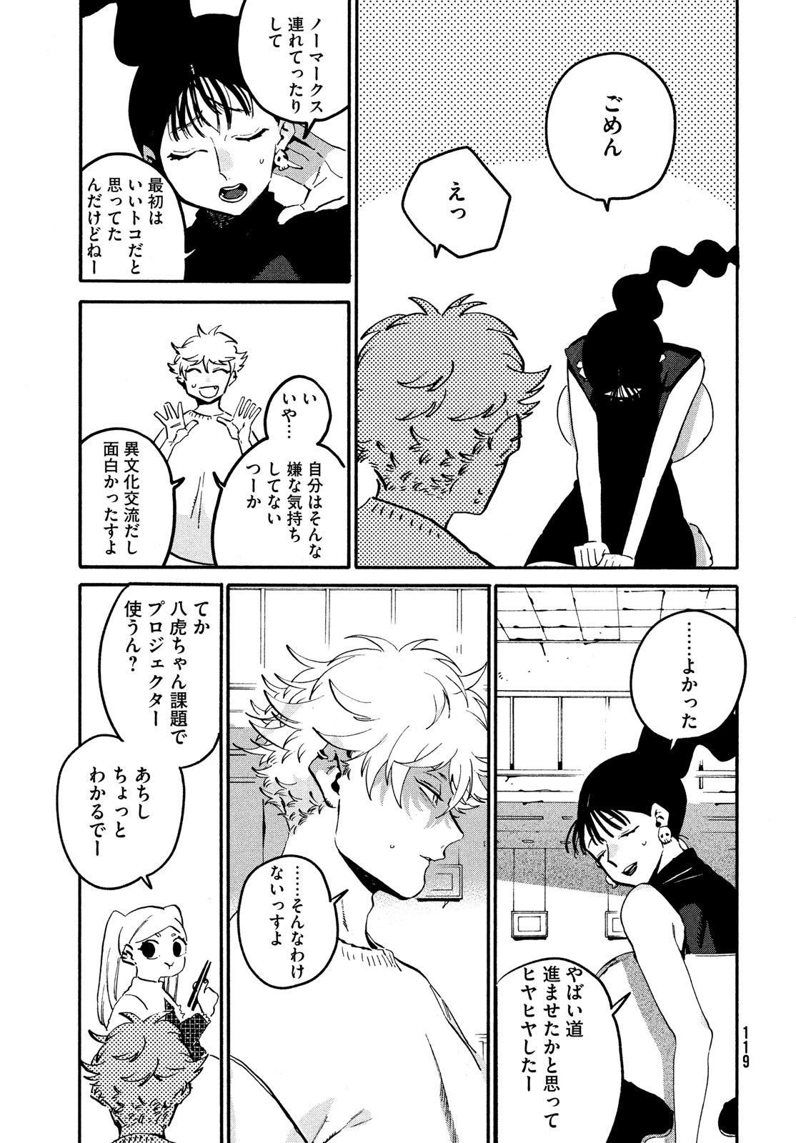 Page 45