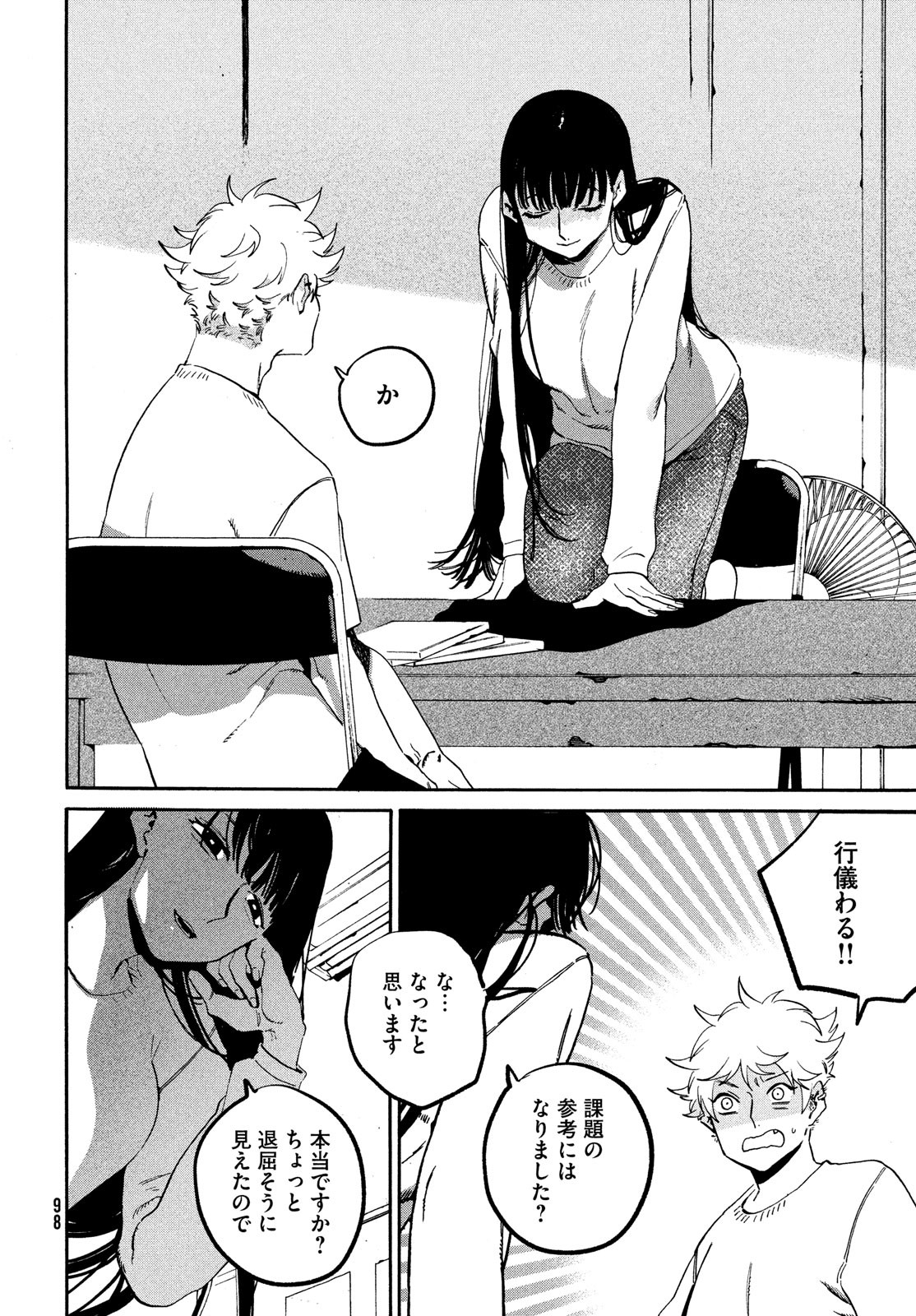 Page 24