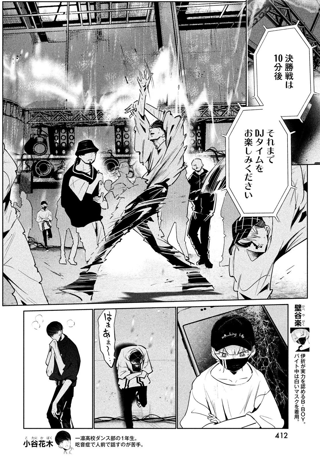 Page 22