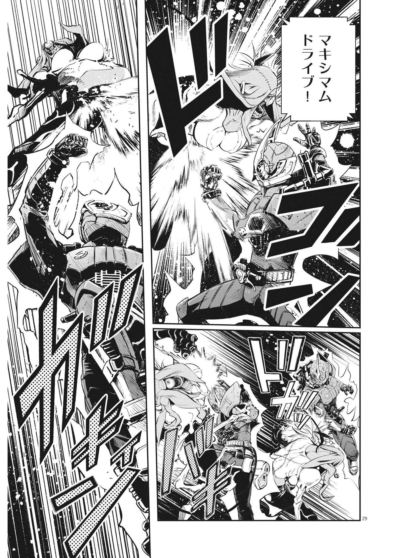 Page 29