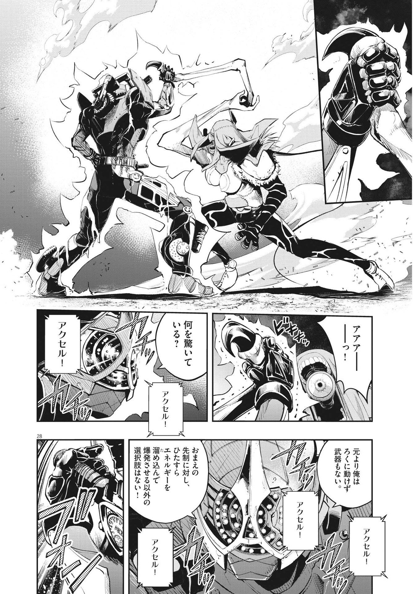 Page 28