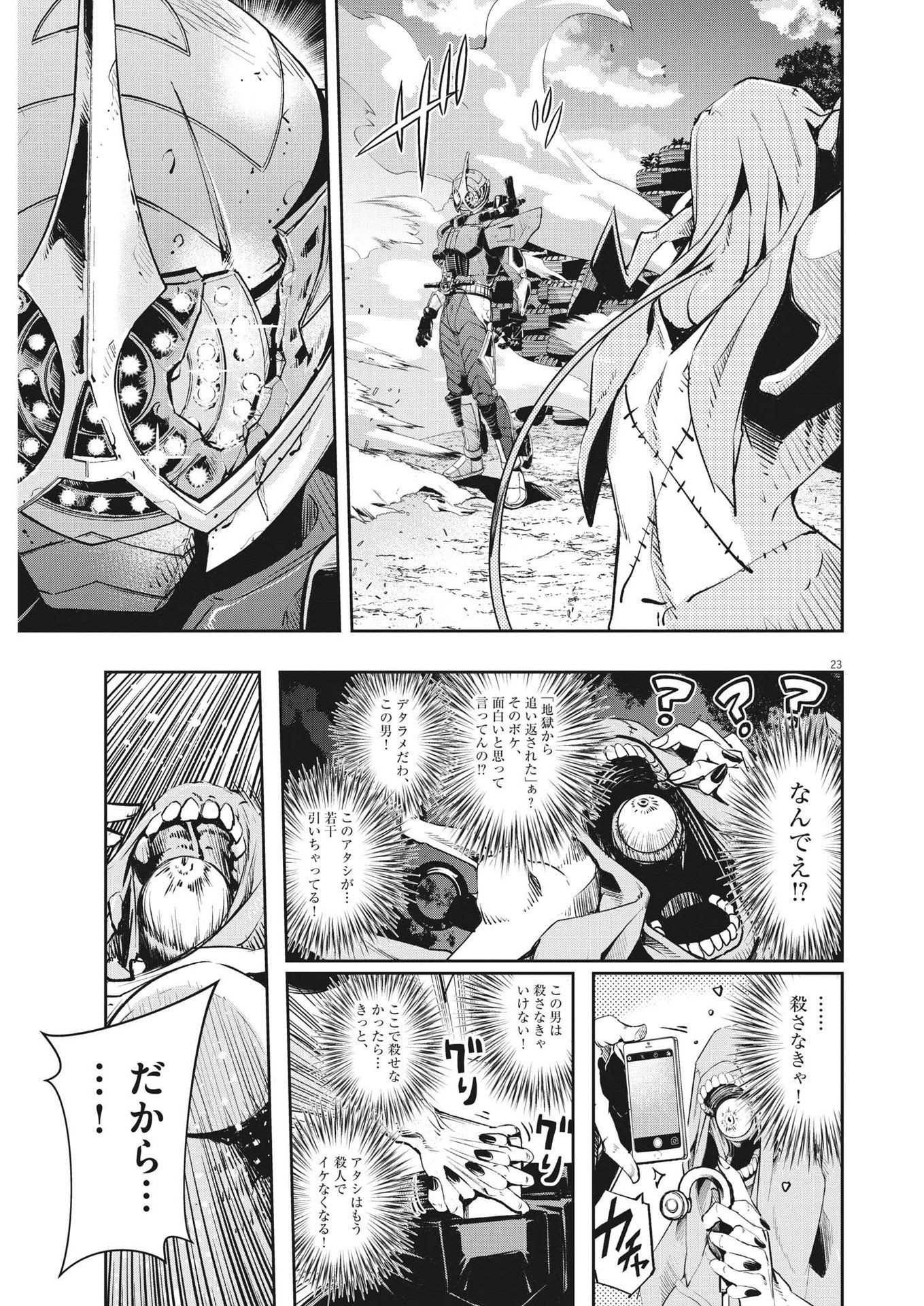 Page 23
