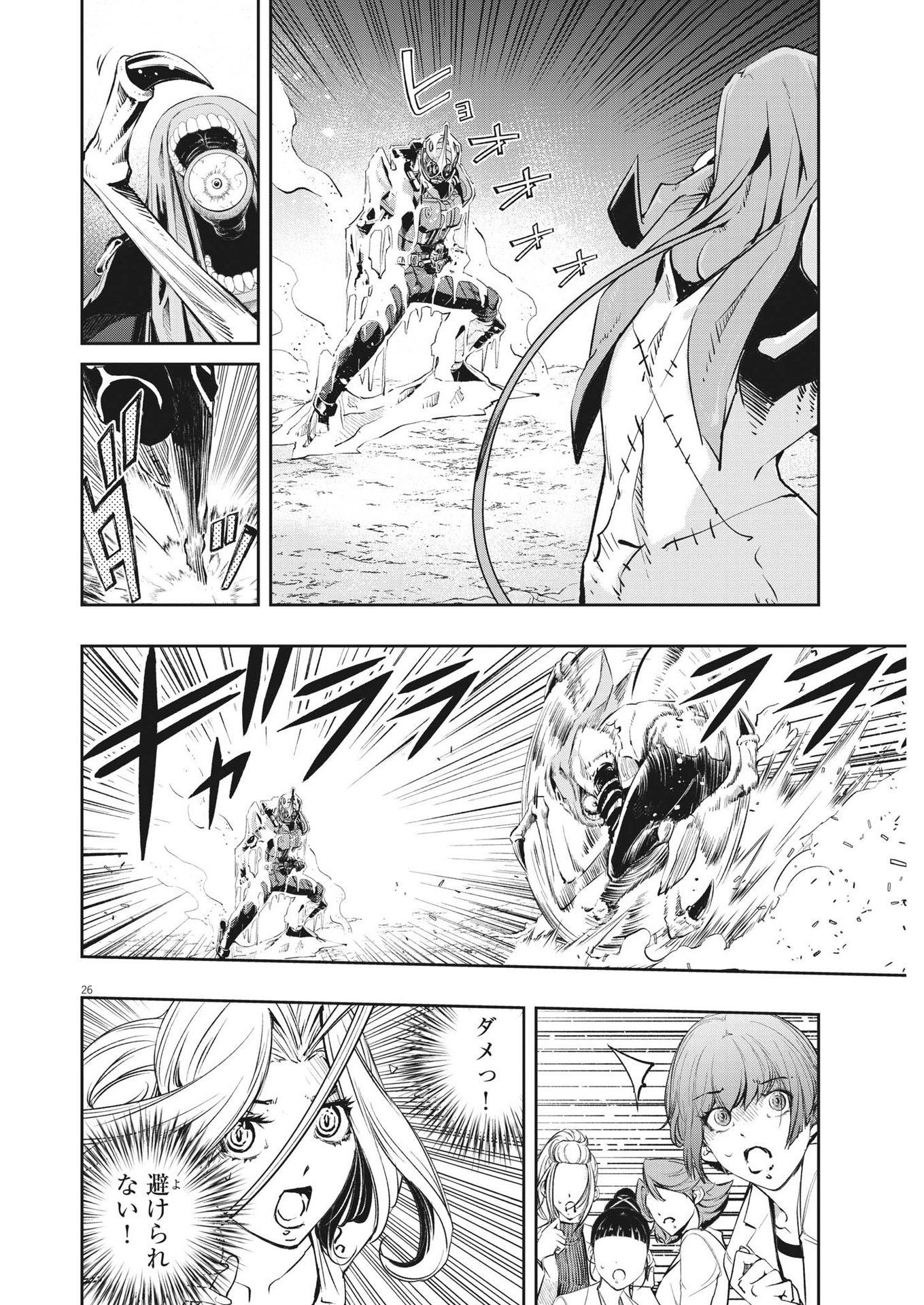 Page 26