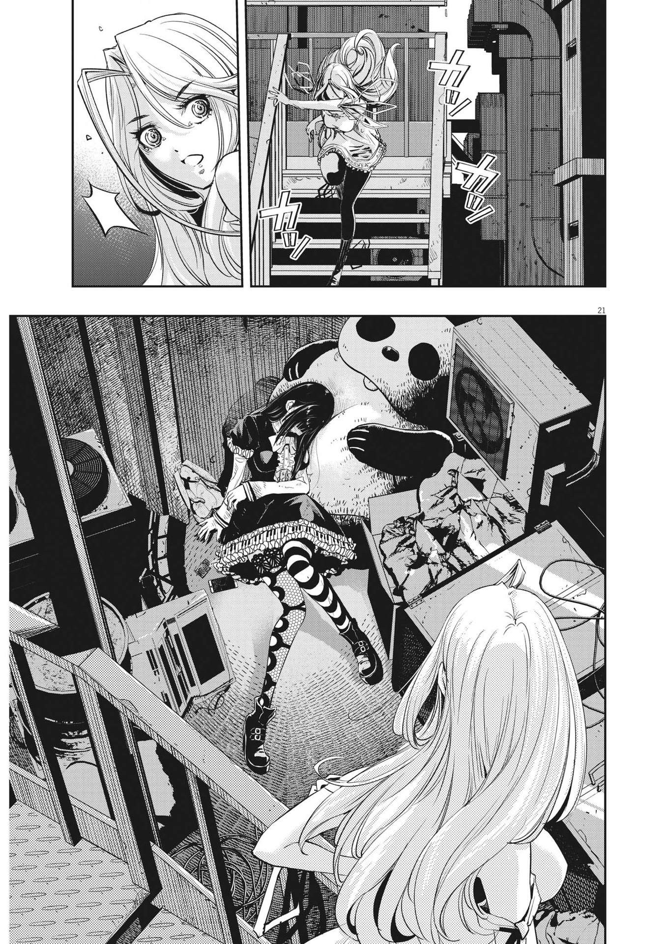 Page 21