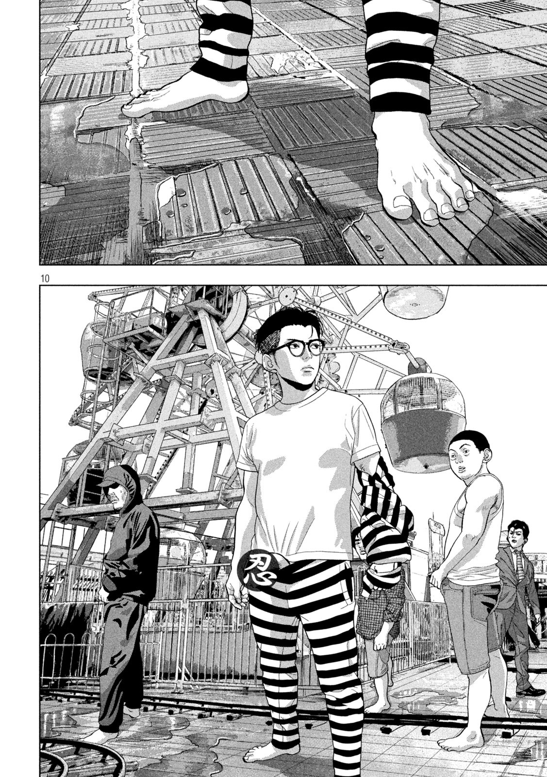 Page 10