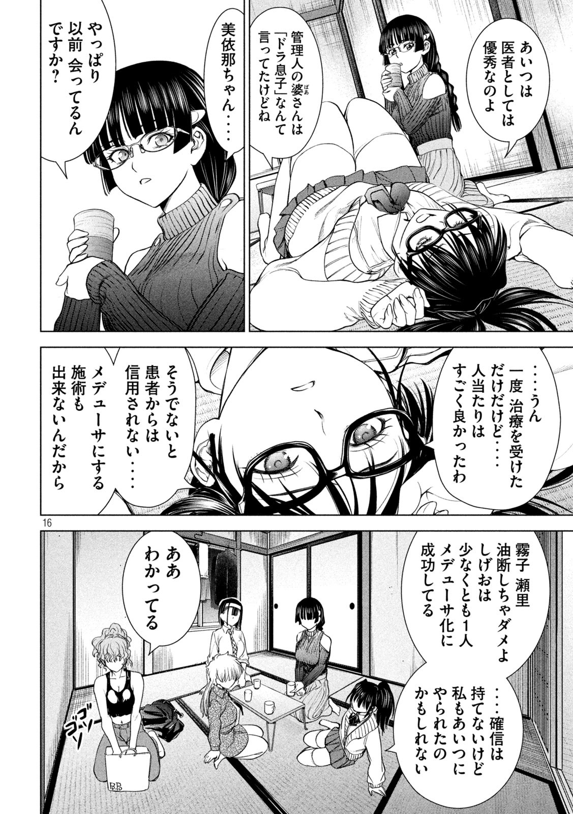 Page 16