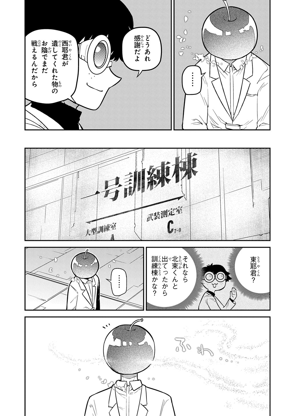 Page 31