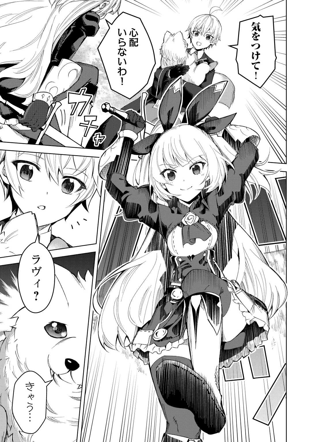 Page 19