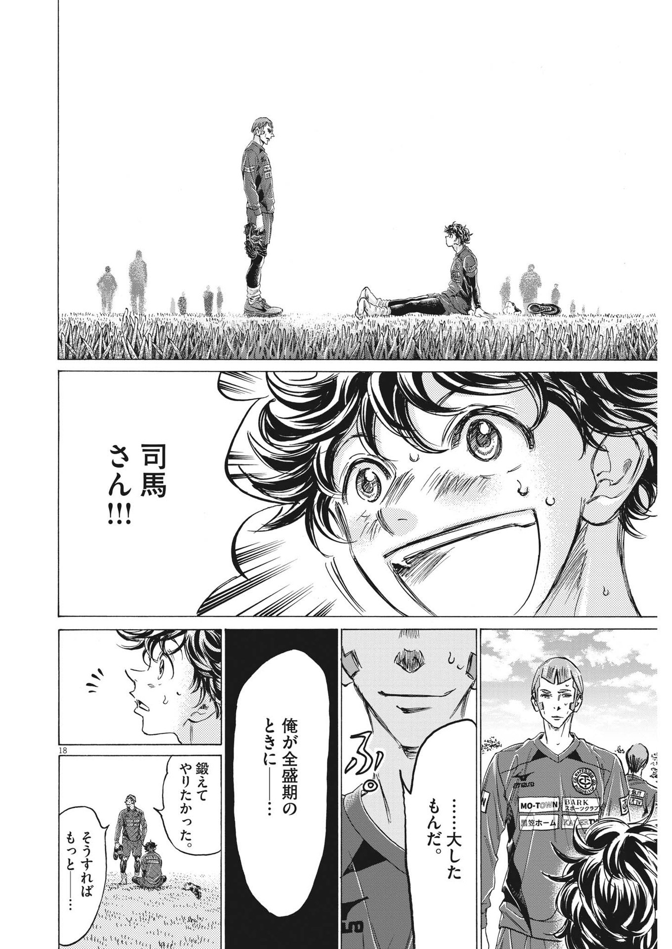 Page 18