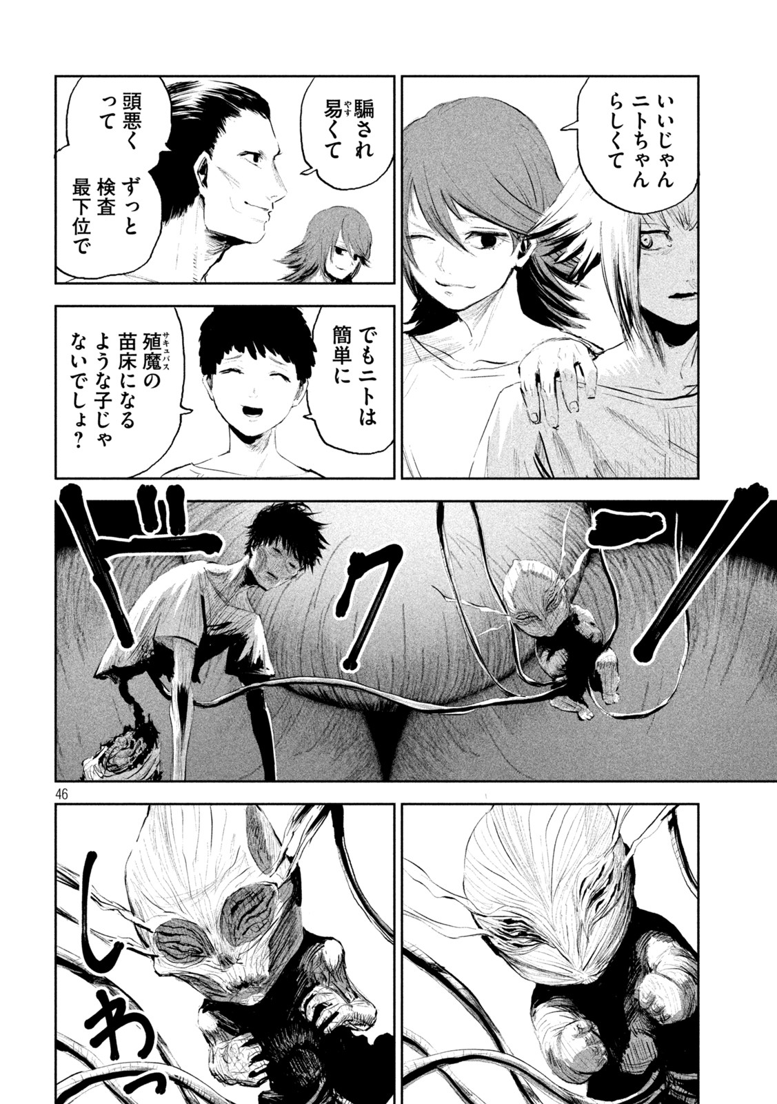 Page 46