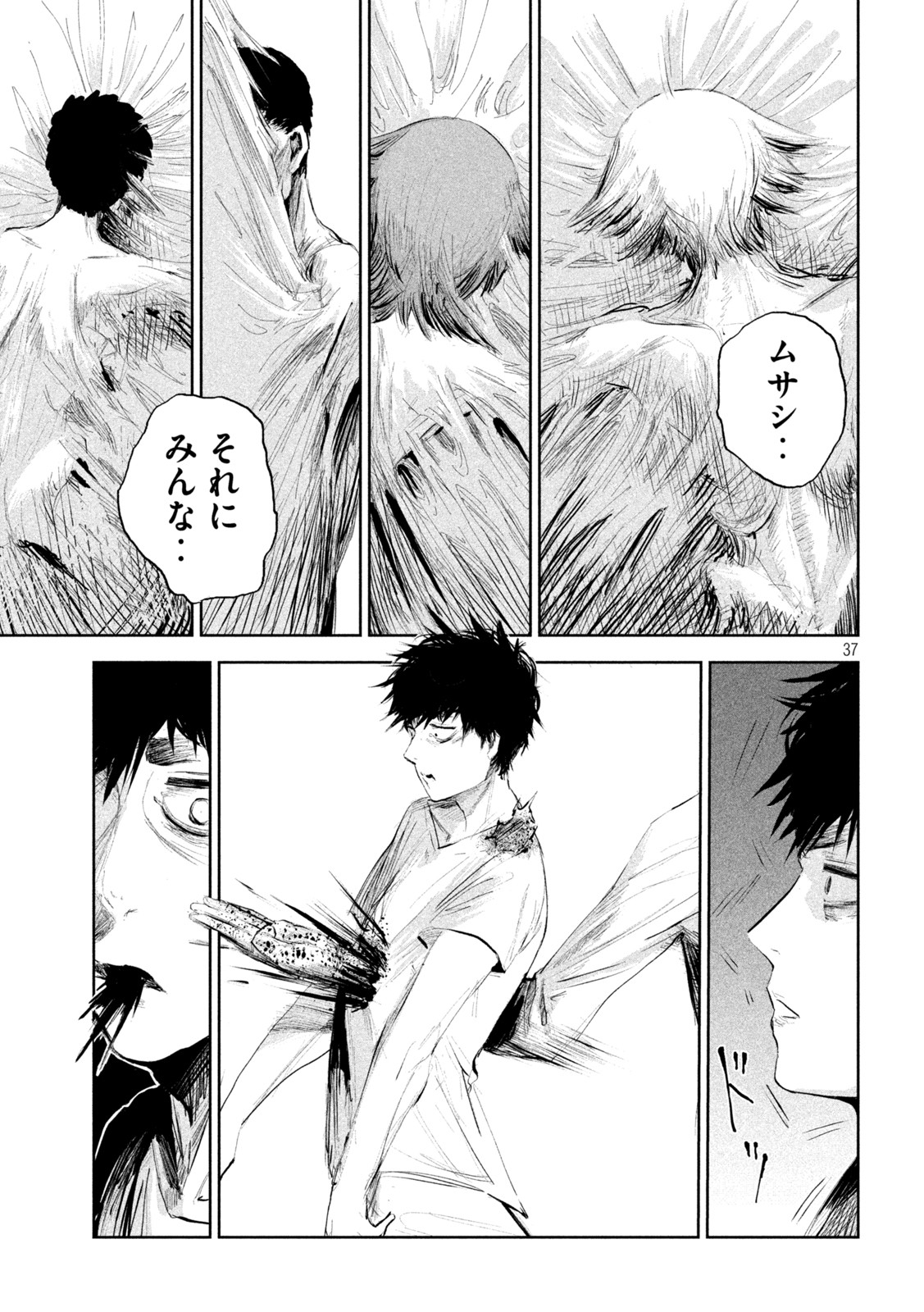 Page 37