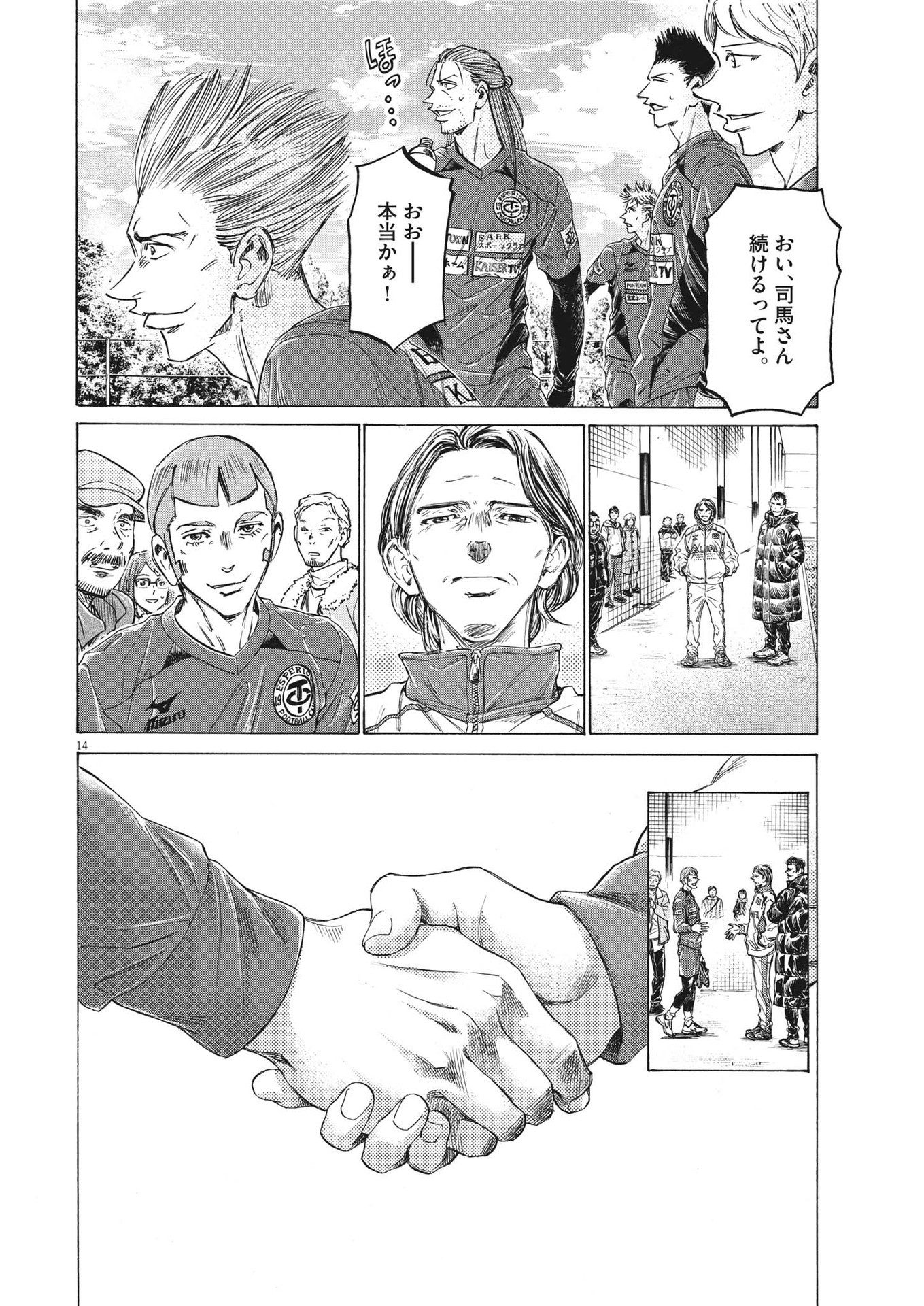 Page 14