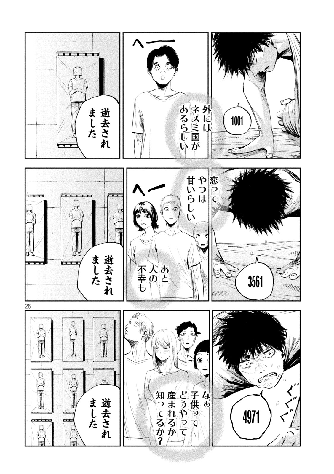 Page 26