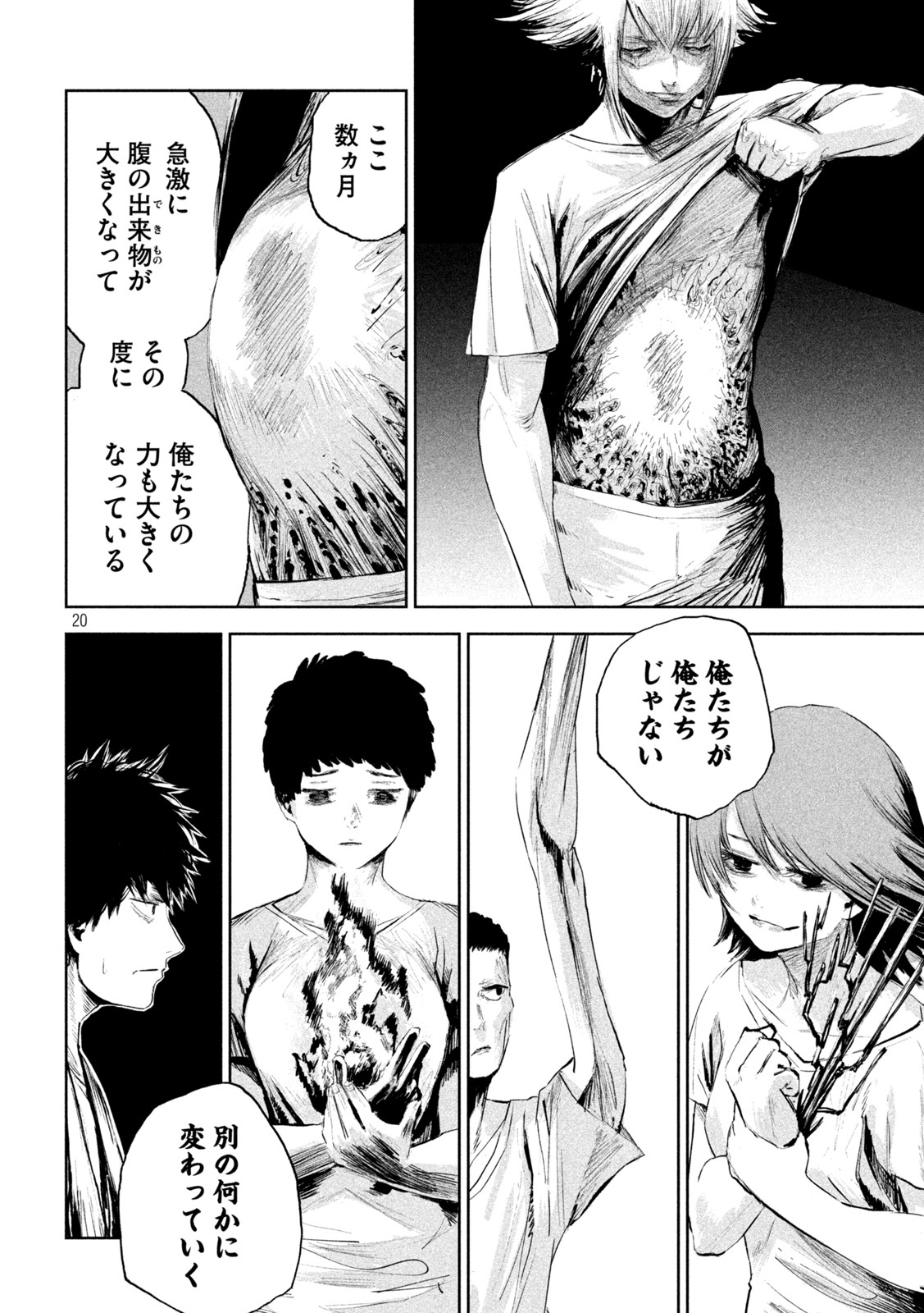 Page 20