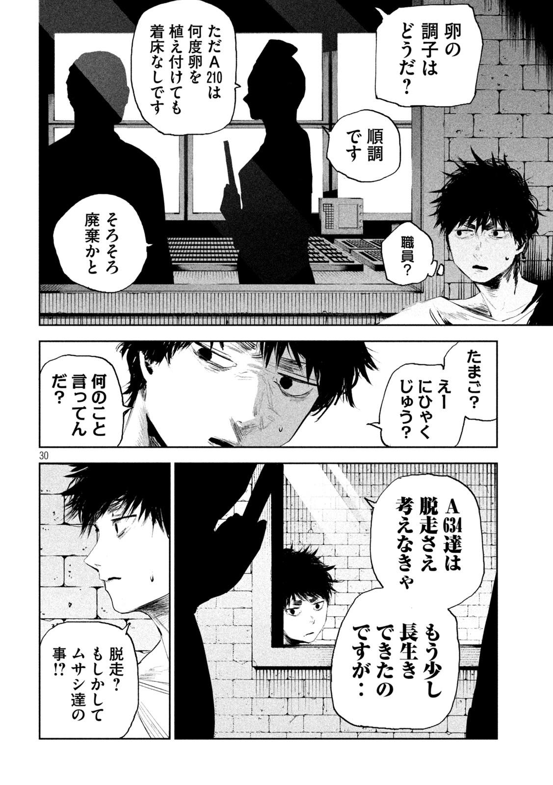 Page 30
