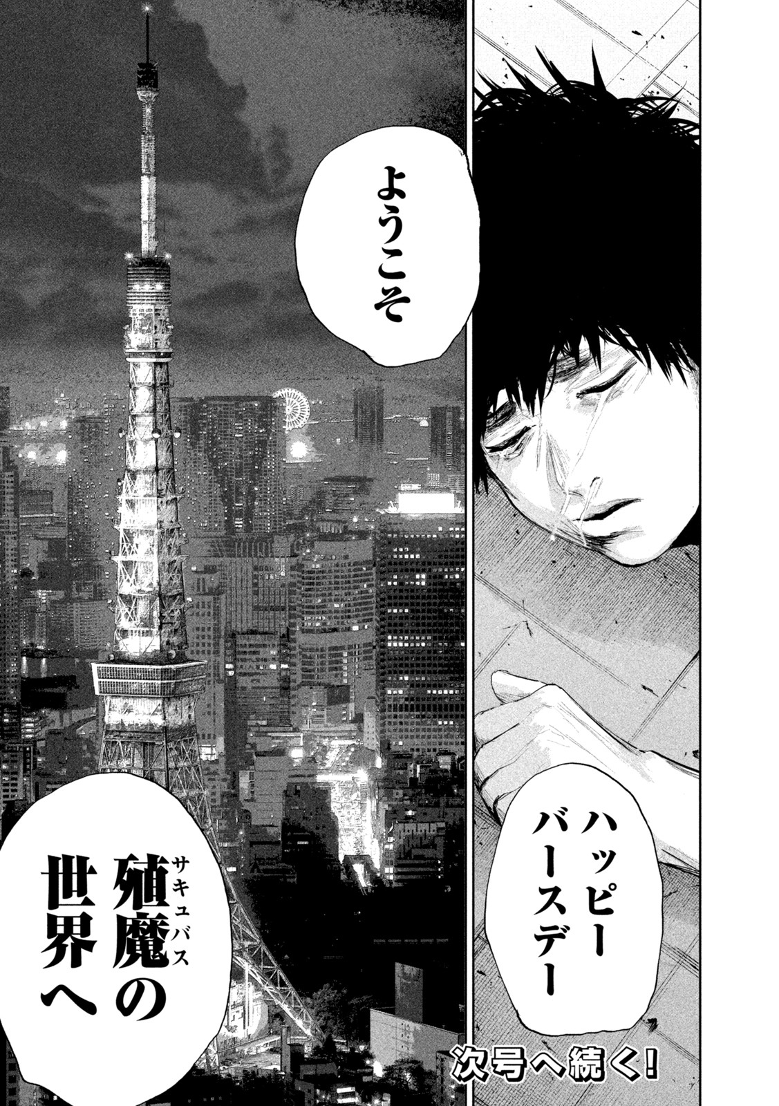Page 62