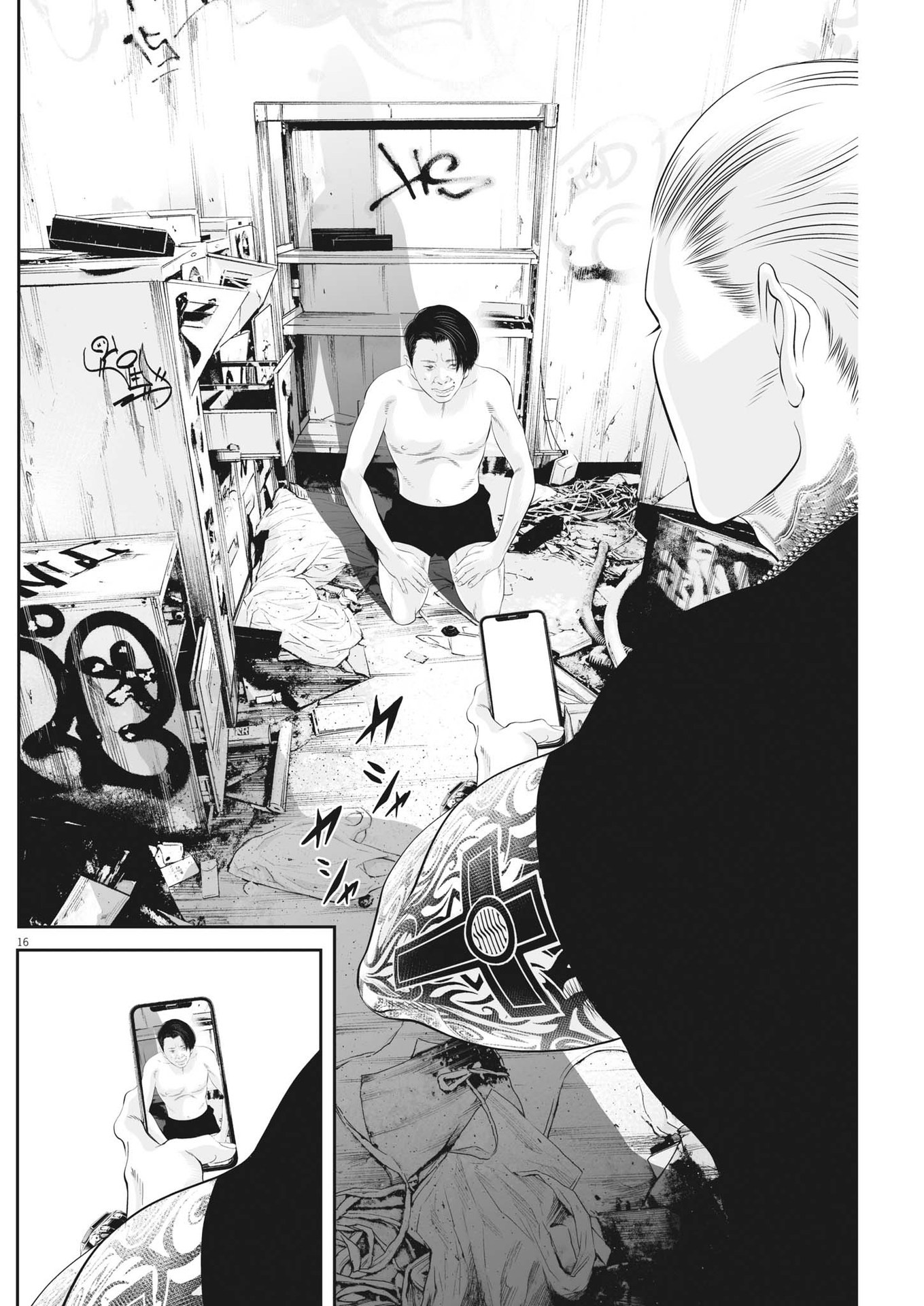 Page 16