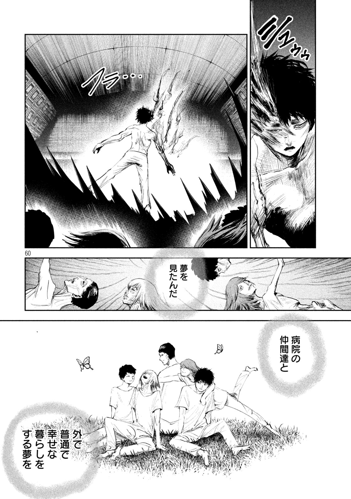 Page 60