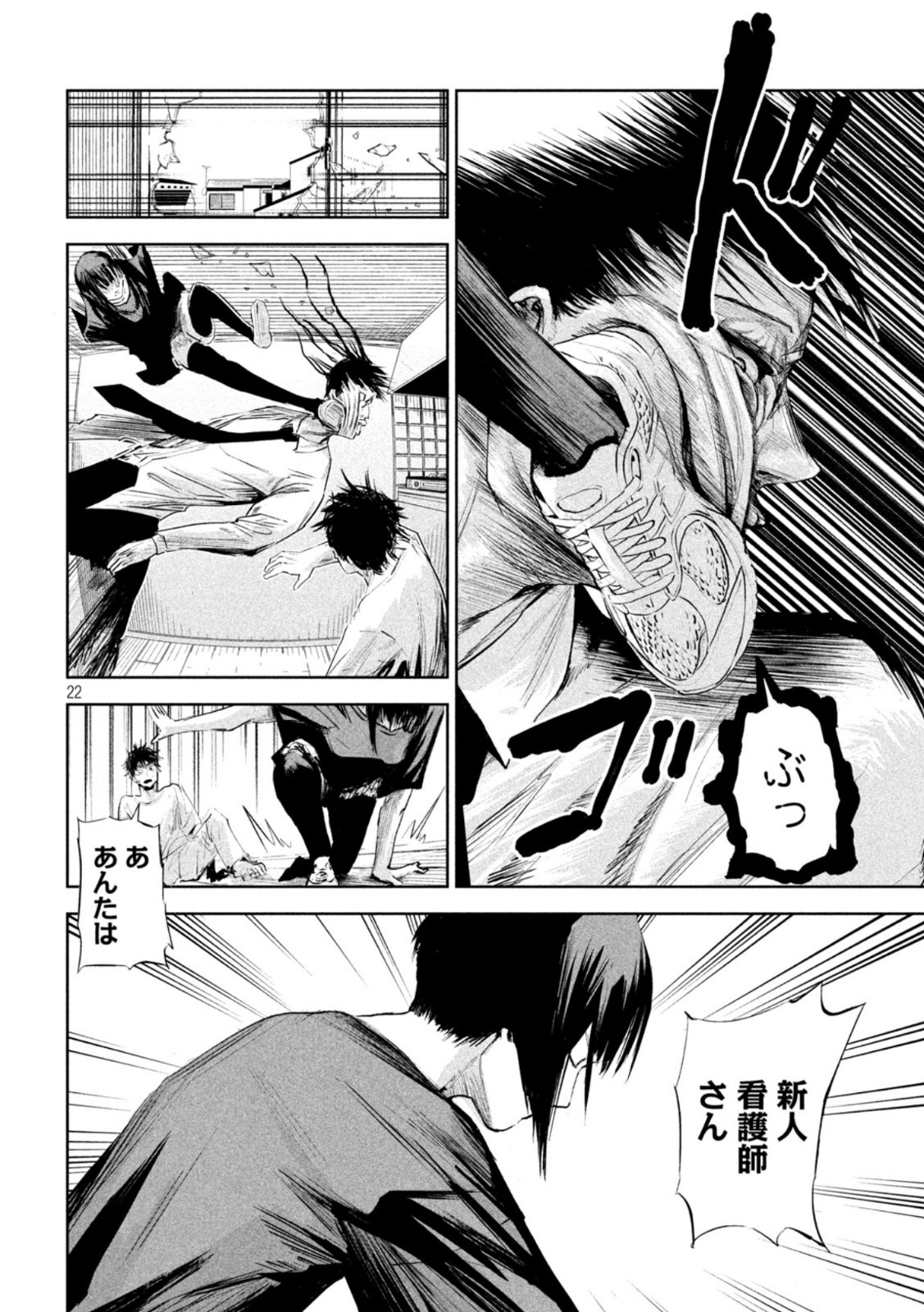 Page 22