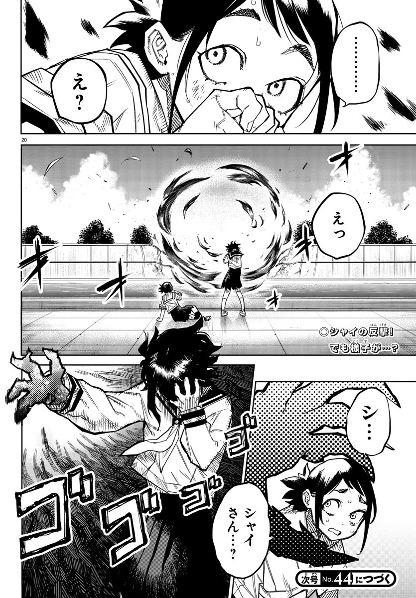 Page 20